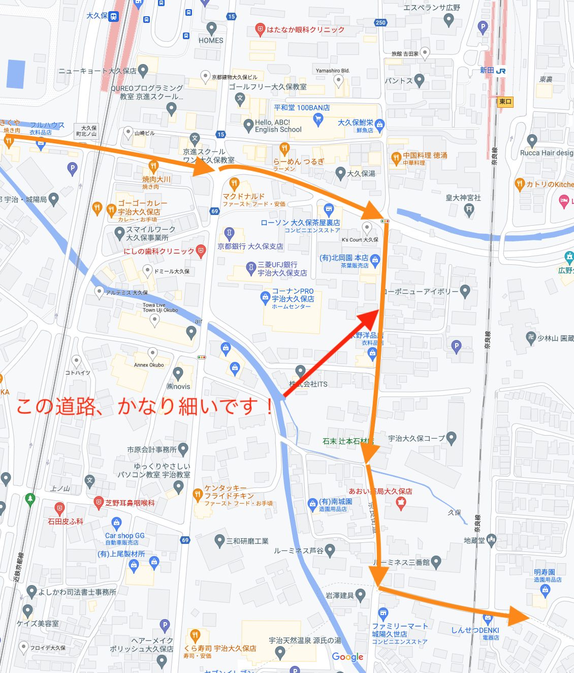 京都大会の会場に車で向かう裏道情報！・・・近鉄大久保駅から | 緊急