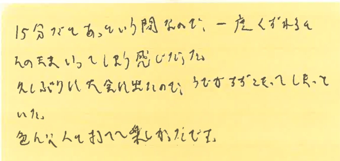 １５分だとあっという間なので、一度崩れるとそのまま行ってしまう感じだった。久しぶりに大会に出たので、腕が縮こまってしまっていた。色んな人と打てて楽しかったです。